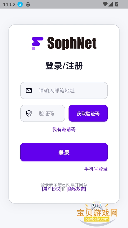 yA.gent���İ�app�ٷ����°�v1.1.4��׿���ͼ1.