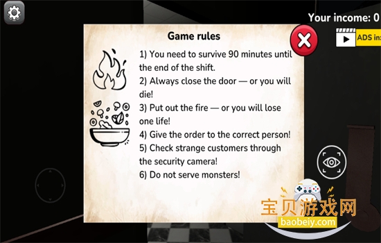 �ֲ�ɳ�����쳣С��̯��Ϸ�ֻ���v0.8 ��׿���ͼ3.