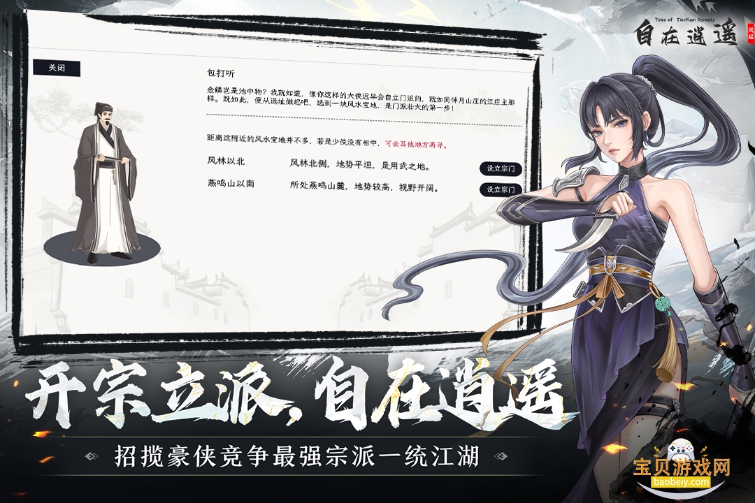 ������ң�������������ֻ���2.1.5 ��׿���ͼ1.