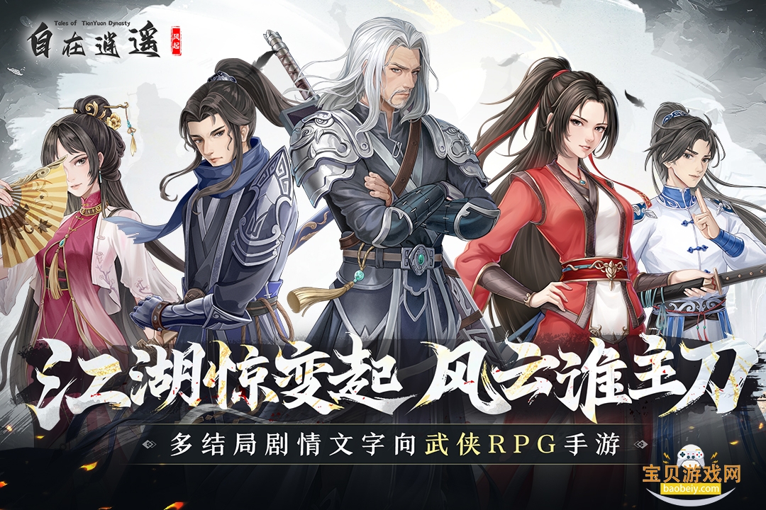 ������ң�������������ֻ���2.1.5 ��׿���ͼ3.