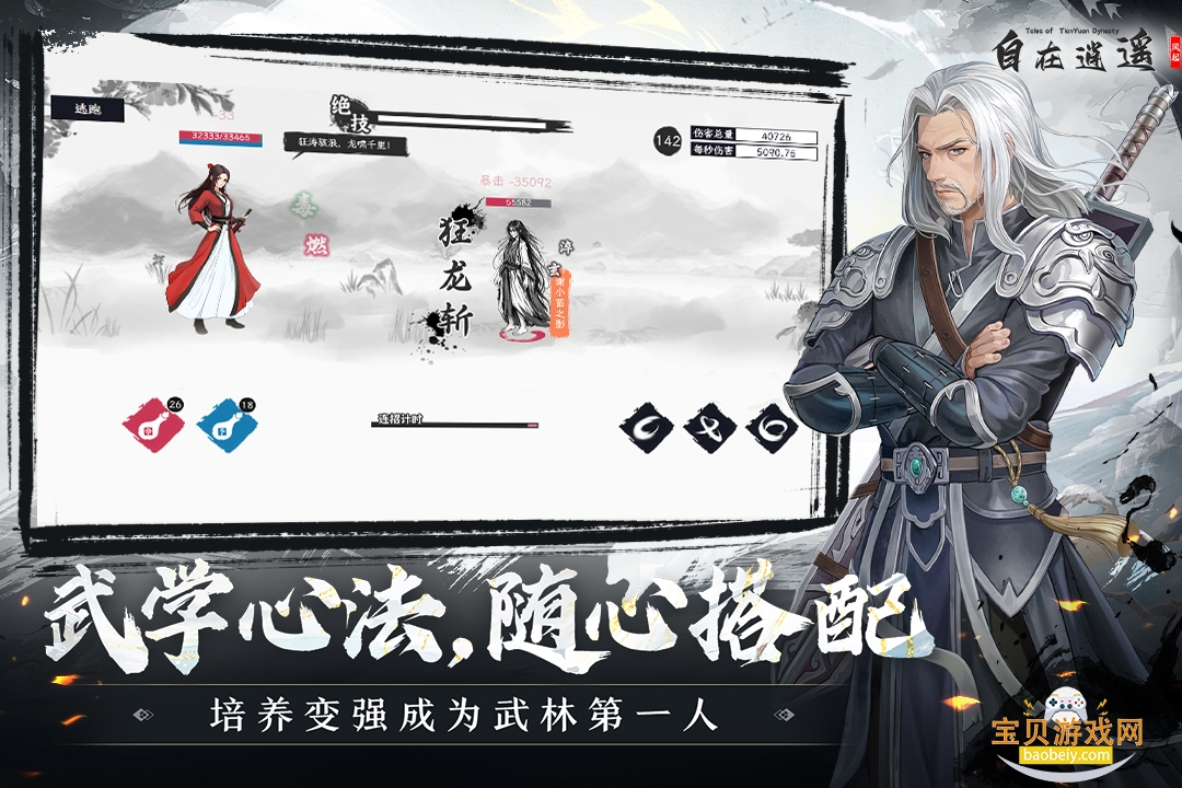 ������ң�������������ֻ���2.1.5 ��׿���ͼ0.