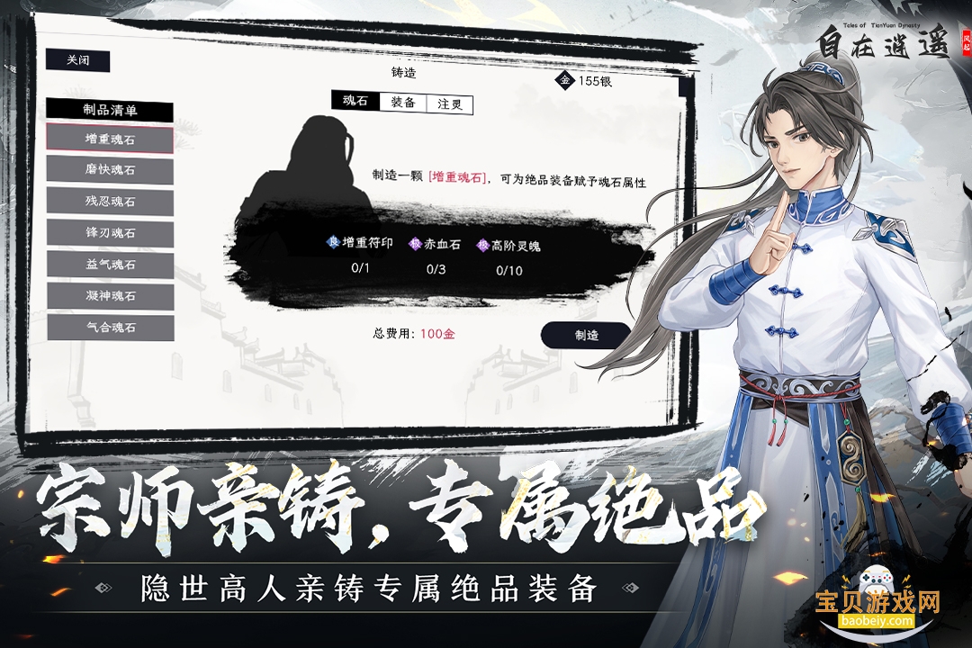 ������ң�������������ֻ���2.1.5 ��׿���ͼ4.