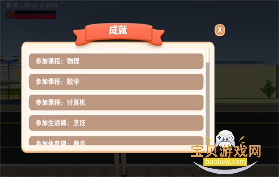 ѧ����������ιٷ���������v1.0.7 ��׿���ͼ0.