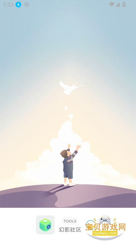 ��Ӱ�������ذ�װ2026v16.0��׿���ͼ0.