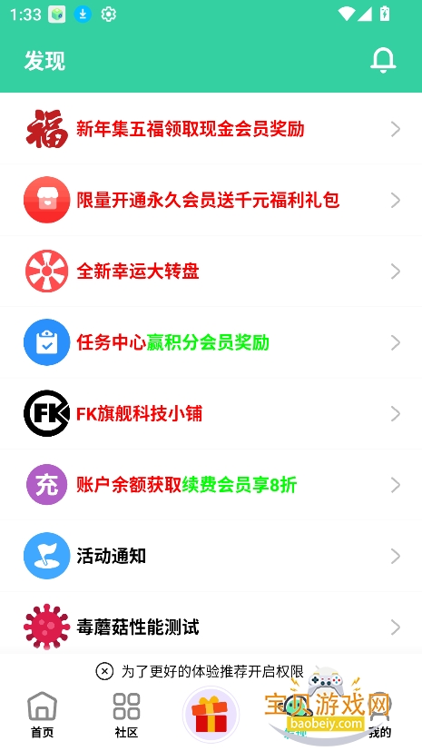 ��Ӱ�������ذ�װ2026v16.0��׿���ͼ6.