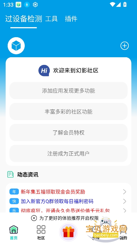 ��Ӱ�������ذ�װ2026v16.0��׿���ͼ7.