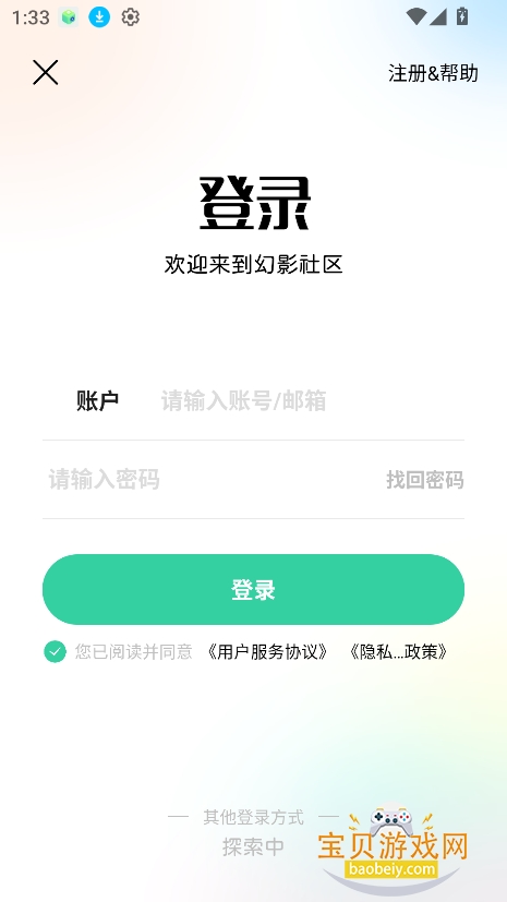 ��Ӱ�������ذ�װ2026v16.0��׿���ͼ5.