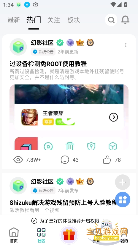 ��Ӱ�������ذ�װ2026v16.0��׿���ͼ3.