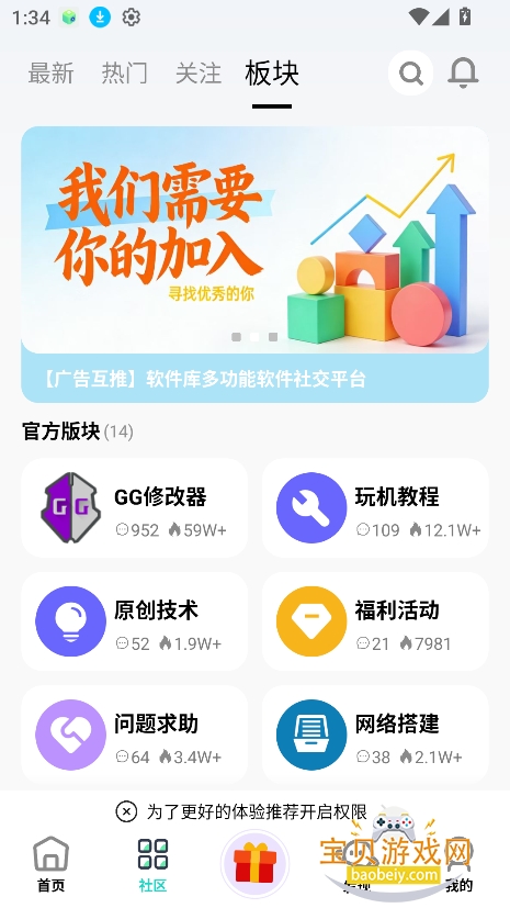 ��Ӱ�������ذ�װ2026v16.0��׿���ͼ2.