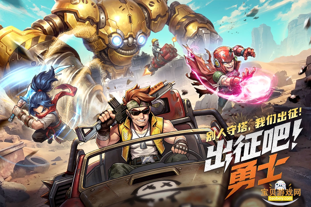 ��������ʿ���ΰ�׿�ٷ���1.0.6 �ֻ����ͼ0.