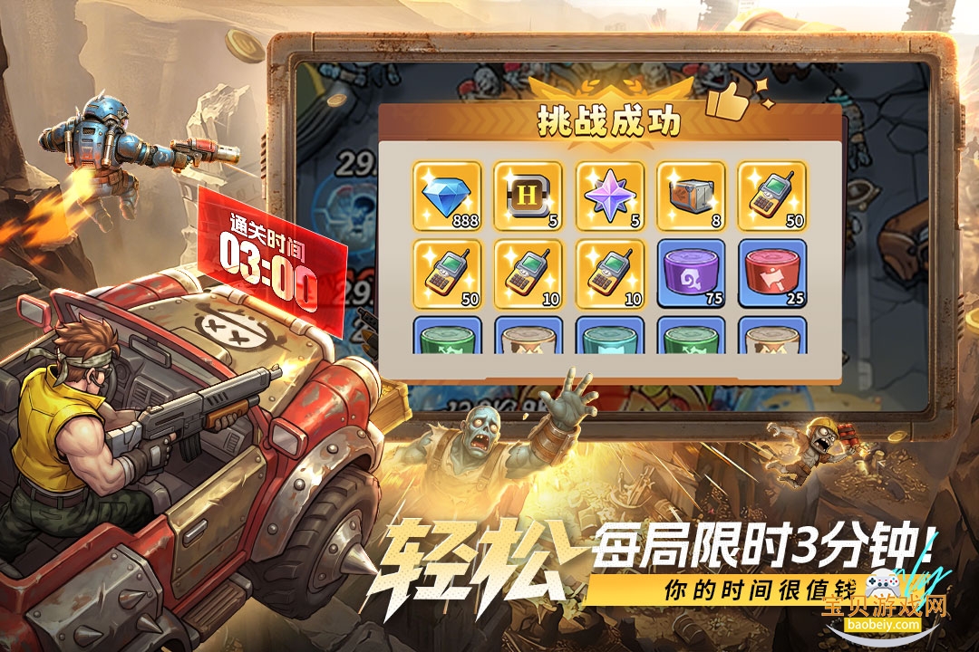 ��������ʿ���ΰ�׿�ٷ���1.0.6 �ֻ����ͼ1.