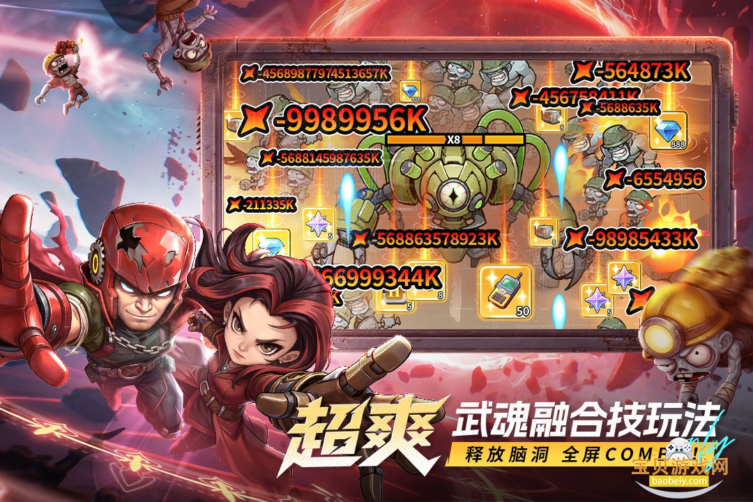 ��������ʿ���ΰ�׿�ٷ���1.0.6 �ֻ����ͼ4.