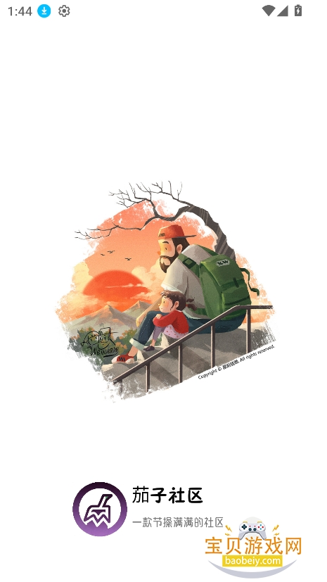 ��������2026���°汾v1.0.1�ٷ����ͼ0.