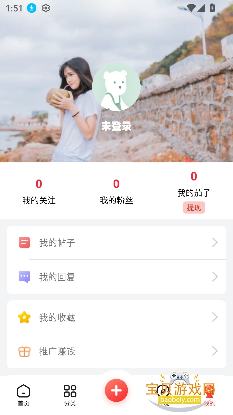 ��������2026���°汾v1.0.1�ٷ����ͼ5.