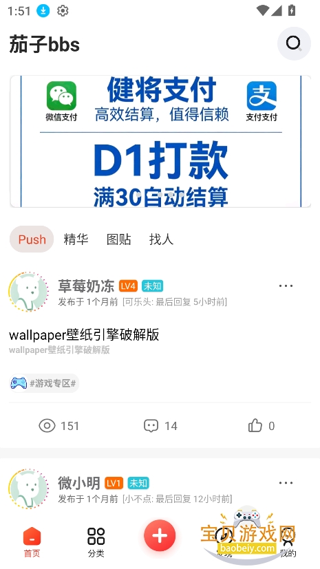 ��������2026���°汾v1.0.1�ٷ����ͼ6.