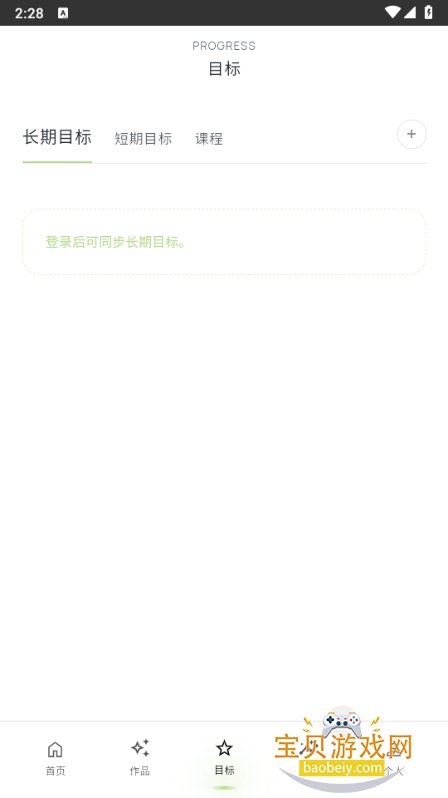 EchoDraw���컭������1.0 �ֻ����ͼ4.