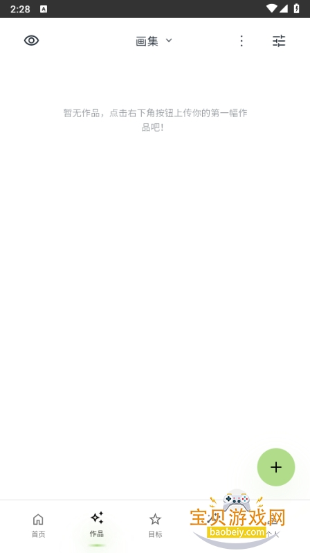 EchoDraw���컭������1.0 �ֻ����ͼ6.