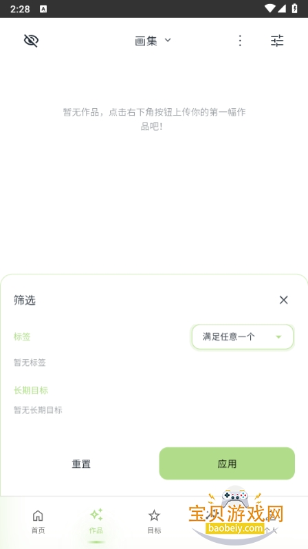 EchoDraw���컭������1.0 �ֻ����ͼ0.