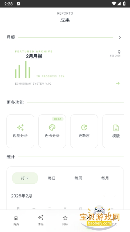 EchoDraw���컭������1.0 �ֻ����ͼ5.