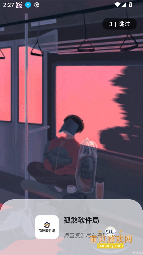 ��ɷ������2026�����ذ�װv1.1�ٷ����ͼ0.