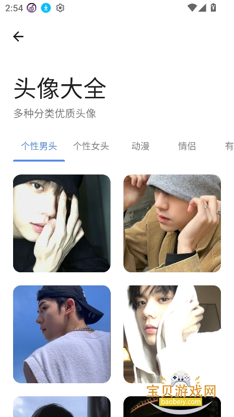 ·����Ϸ��app���°汾����v1.1��Ѱ��ͼ3.