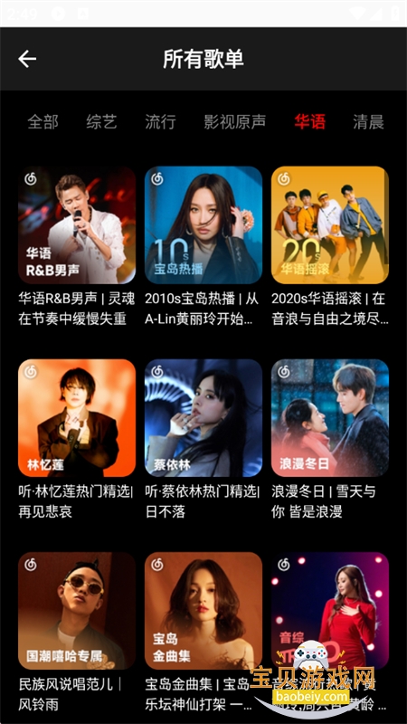 ����Music(��������)app���°�2026v1.1.1 ��׿���ͼ3.