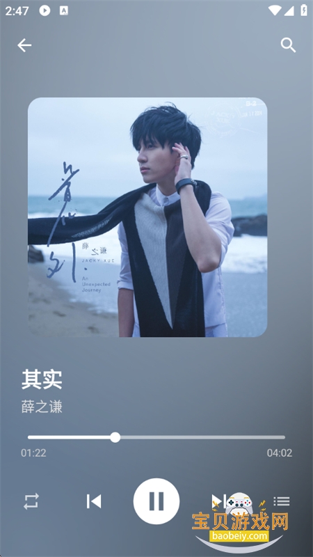 ����Music(��������)app���°�2026v1.1.1 ��׿���ͼ9.