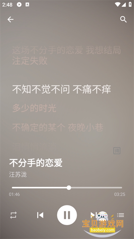 ����Music(��������)app���°�2026v1.1.1 ��׿���ͼ10.