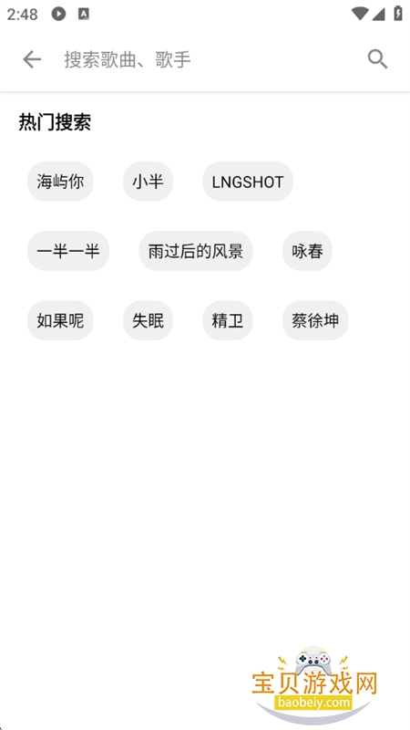 ����Music(��������)app���°�2026v1.1.1 ��׿���ͼ11.