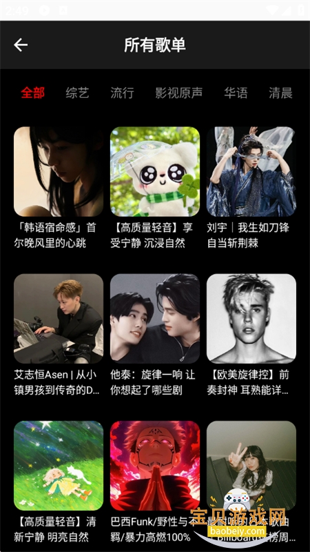 ����Music(��������)app���°�2026v1.1.1 ��׿���ͼ15.