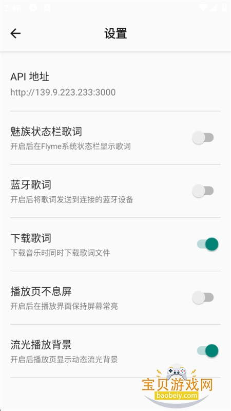 ����Music(��������)app���°�2026v1.1.1 ��׿���ͼ13.