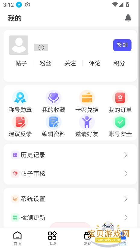 Nebula������׿������v2.0.0��Ѱ��ͼ1.