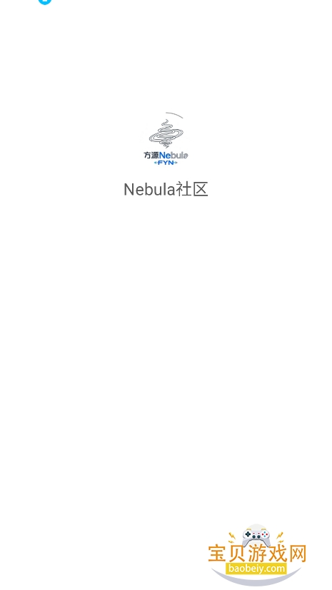 Nebula������׿������v2.0.0��Ѱ��ͼ2.