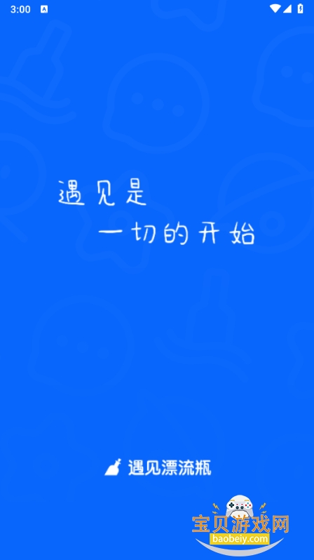 ����Ư��ƿapp2026�ٷ�����v9.19.2��׿���ͼ6.