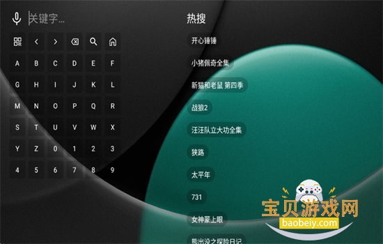 ����TV����Դ��app��׿�ٷ���v1.1.2 ��׿���ͼ0.