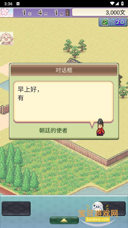 ƽ���Ŷ������ֻ�����Ѱ�װ1.2.8 ��׿���ͼ0.