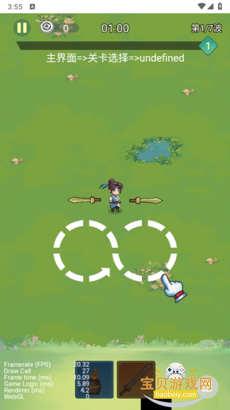 �����Ϸ��app�ֻ��氲װ��1.0 ��׿���ͼ0.