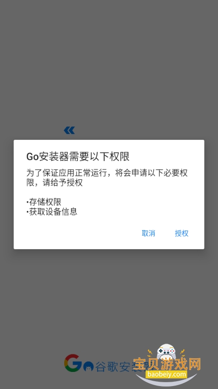 �ȸ谲װ��oppo�����ר�ð�app4.8.7 ��׿���ͼ4.