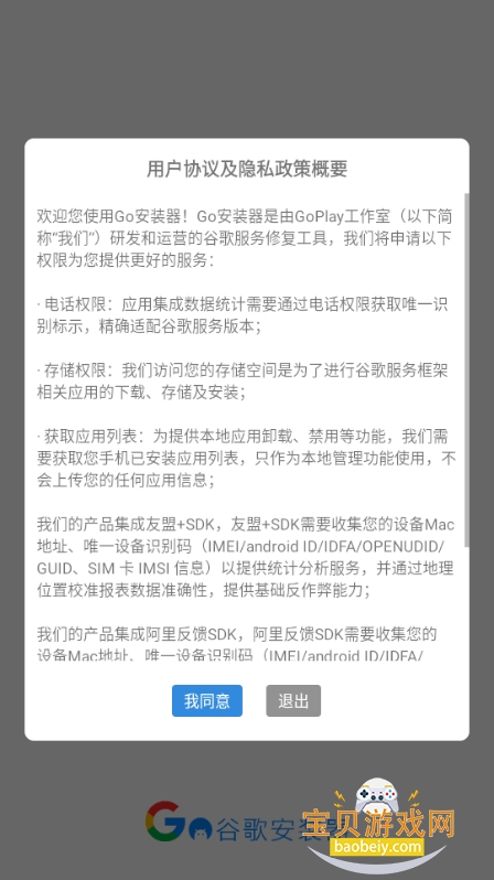 �ȸ谲װ��oppo�����ר�ð�app4.8.7 ��׿���ͼ6.