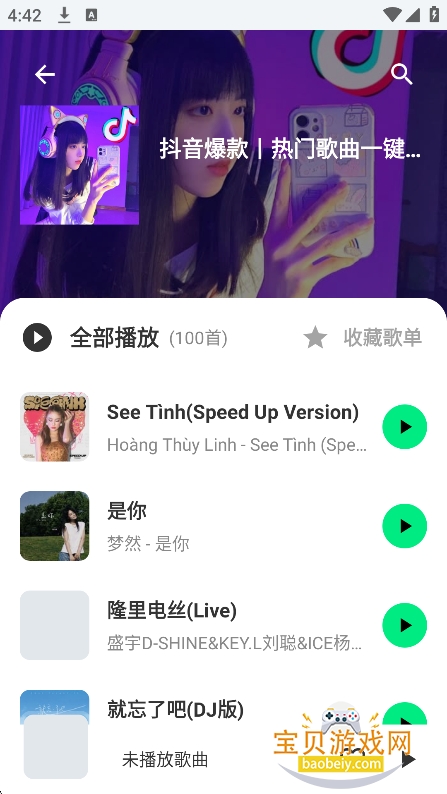 ʰ����������2026�ٷ���v1.0.0���°��ͼ3.