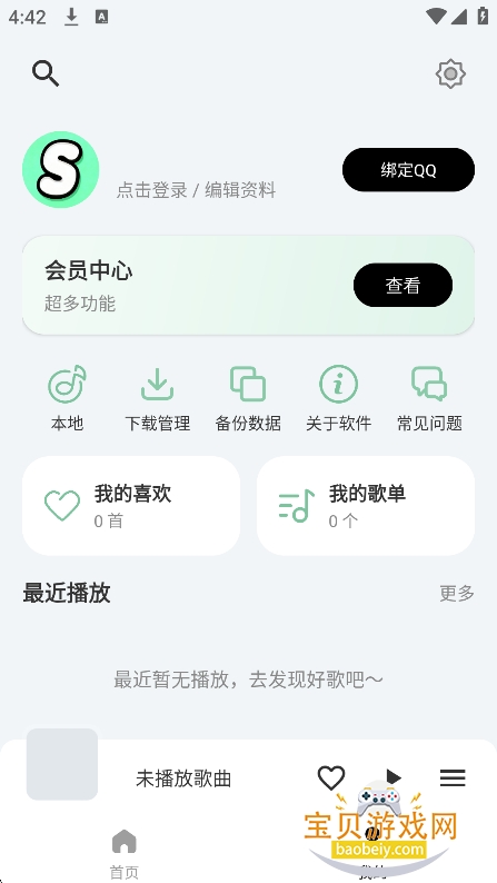 ʰ����������2026�ٷ���v1.0.0���°��ͼ1.