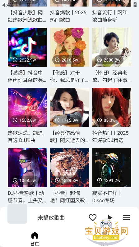 ʰ����������2026�ٷ���v1.0.0���°��ͼ5.