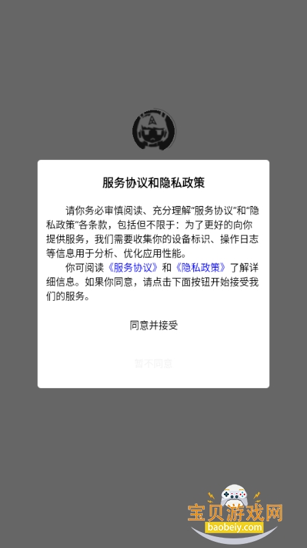 ���ǹ�;���ιٷ�����3.1.01 ��׿���ͼ5.