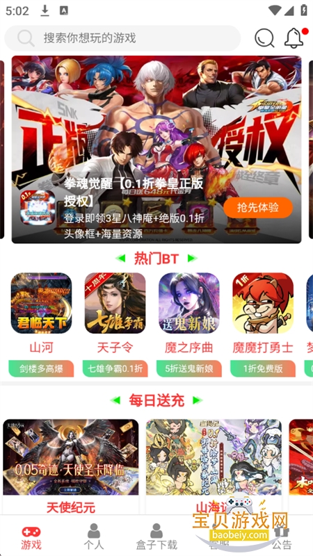 ��Ϸ��վ���ƽ̨app�ٷ��ֻ���v1.0 ��׿���ͼ0.