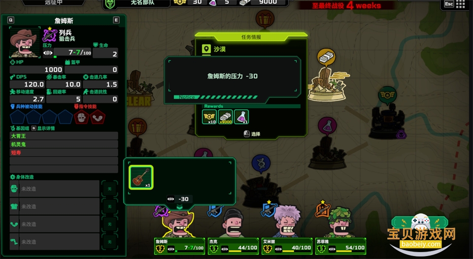 ��ȥ�����ֻ����⸶�Ѱ�(Live Hard Die Hard)1.0.1 �������ͼ1.