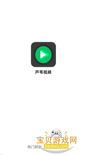 «έ��Ƶ���׷����������v6.8.1���°��ͼ8.