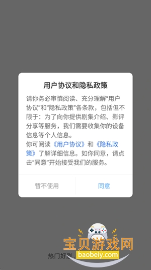 «έ��Ƶ���׷����������v6.8.1���°��ͼ9.