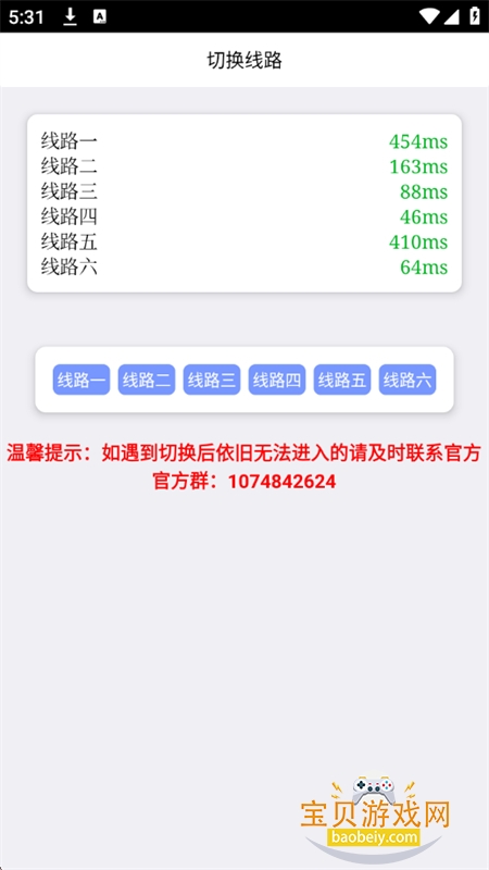 ��ԴArt Source Forum����app�����ֻ���v6.3.4.43 ��׿���ͼ1.