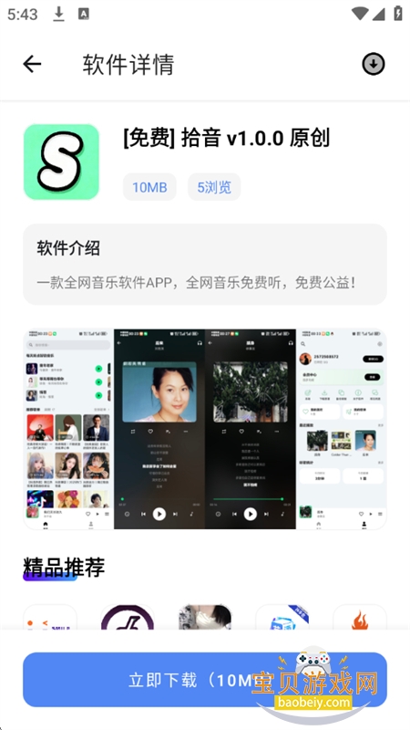 ��ԴArt Source Forum����app�����ֻ���v6.3.4.43 ��׿���ͼ5.