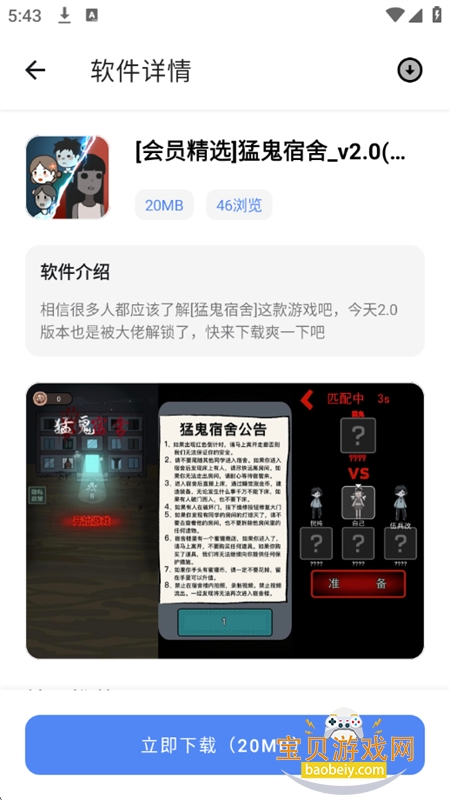 ��ԴArt Source Forum����app�����ֻ���v6.3.4.43 ��׿���ͼ6.